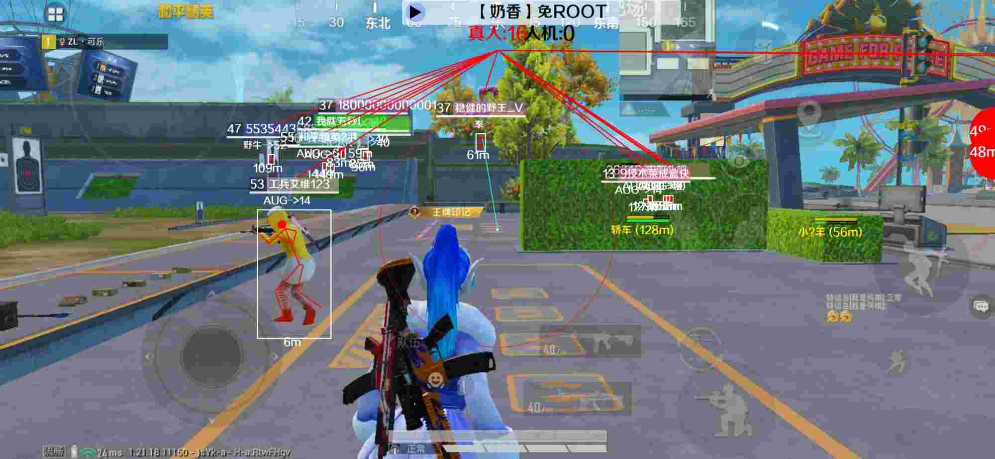 和平精英辅助《布丁》改名《奶香》依旧稳定中 - 正版卖挂平台PUBG辅助预览图