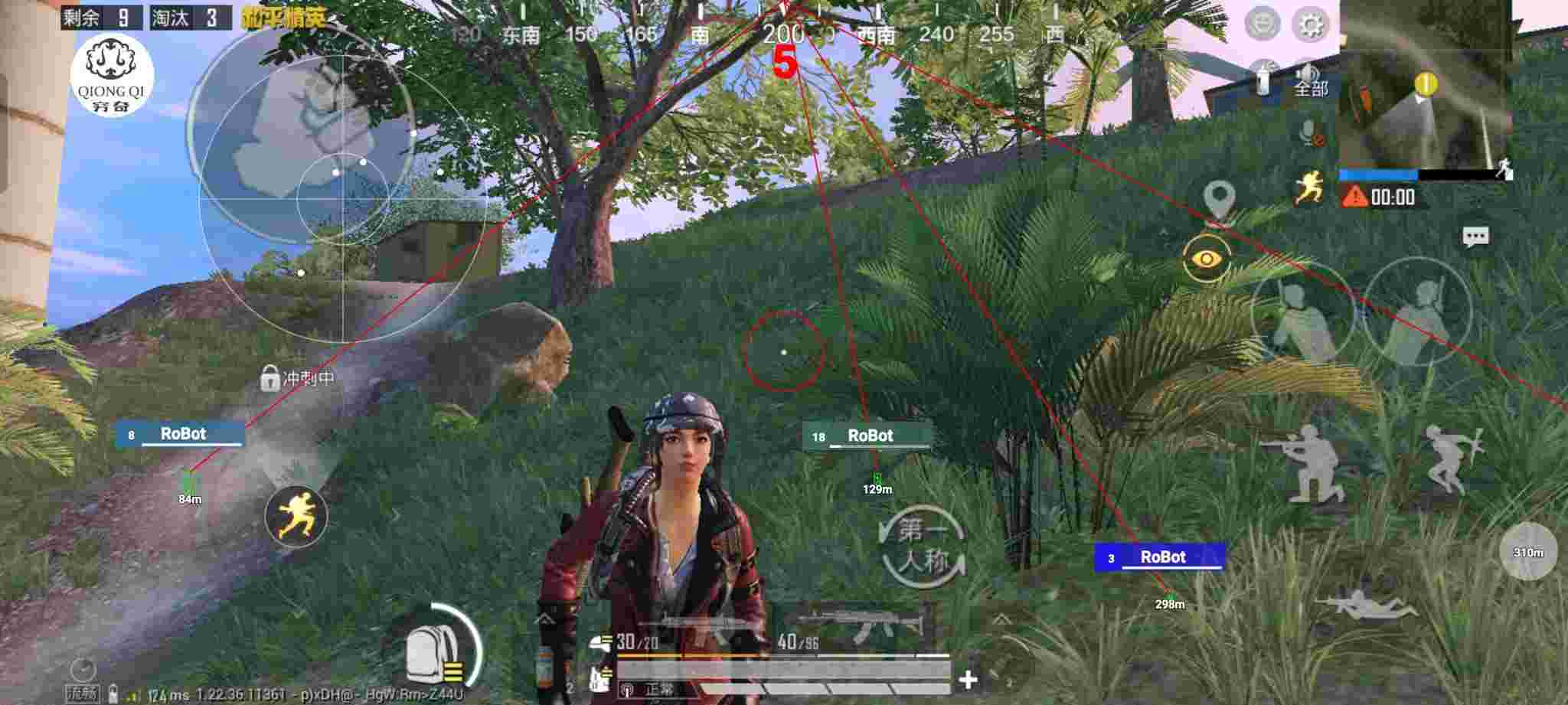 和平精英穷奇直装 - 正版卖挂平台PUBG辅助预览图